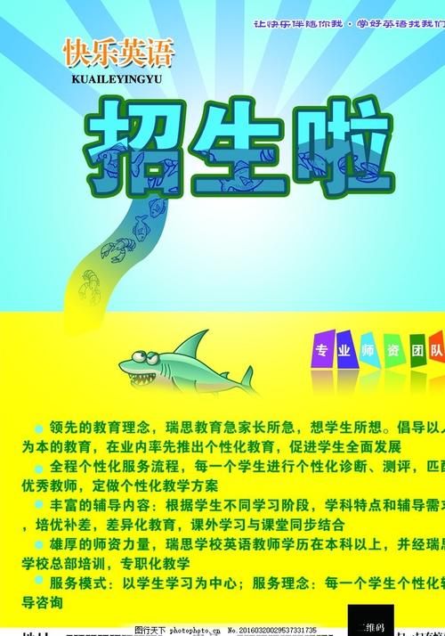 西来大学电子工程学位证书